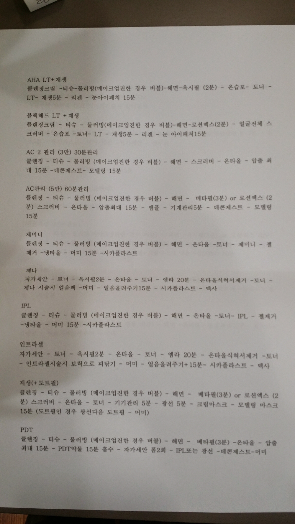 20141108_160655.jpg