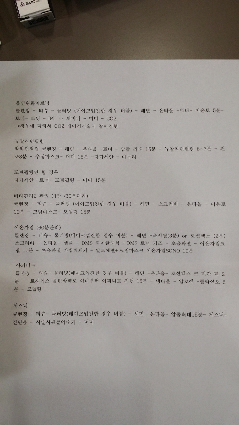 20141108_160706.jpg