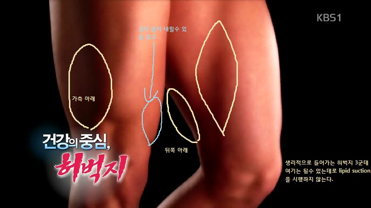 thigh.jpg